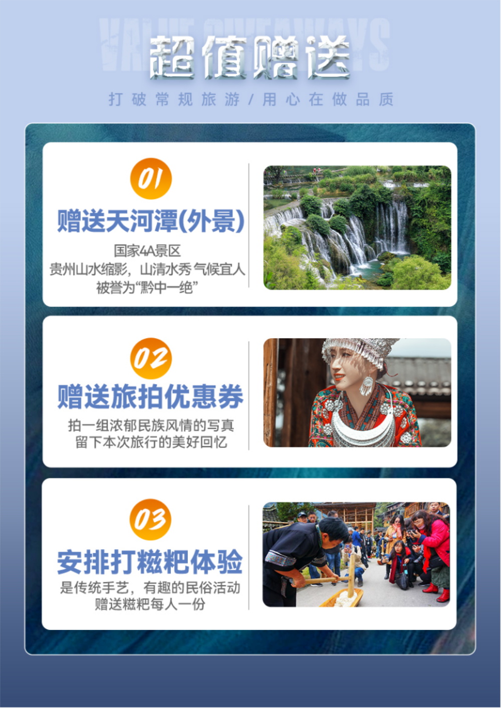 LJC位梵净山3_看图王