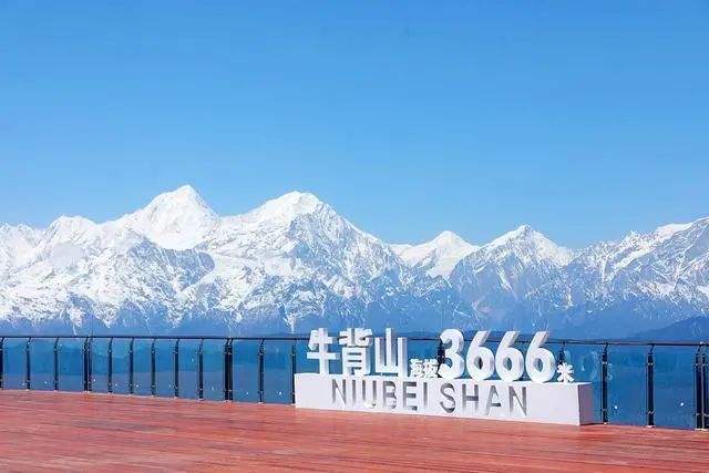 牛背山