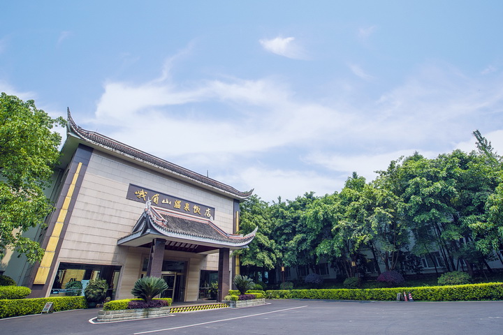 峨眉山温泉饭店
