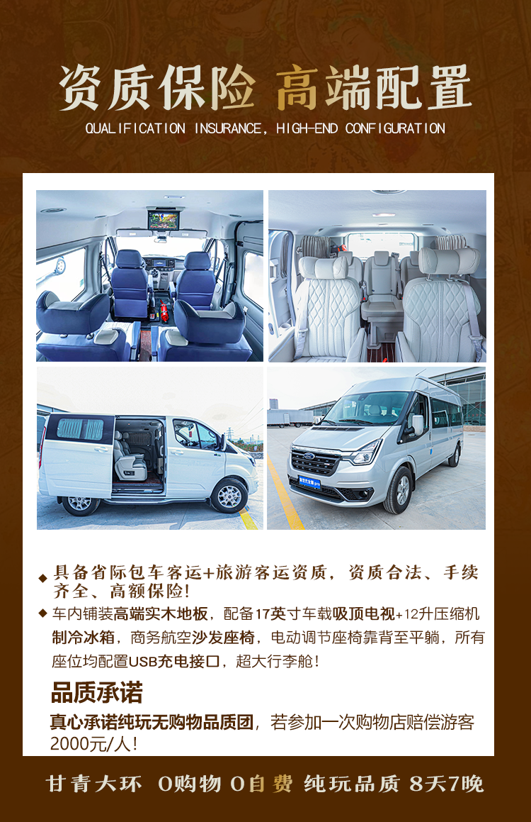漫游西北04