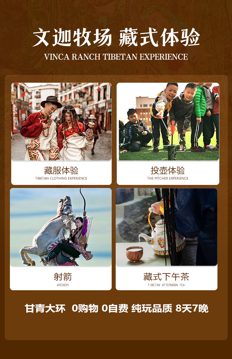 漫游西北03