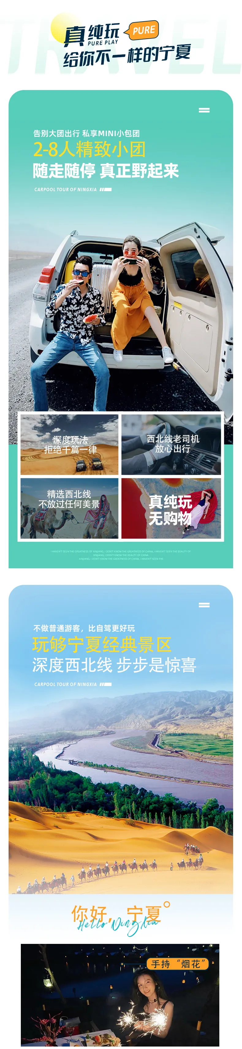 奔赴星空3