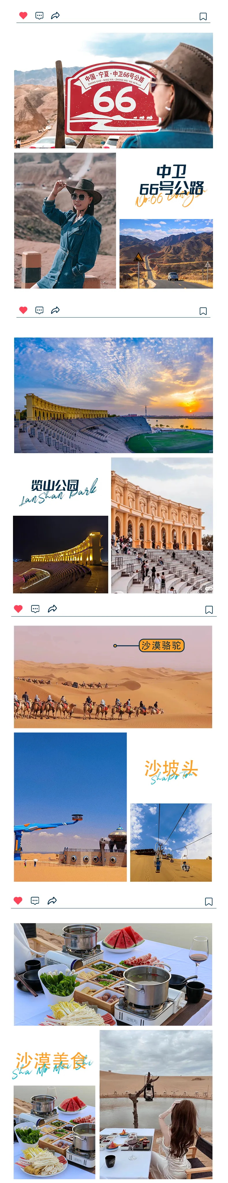 奔赴星空5