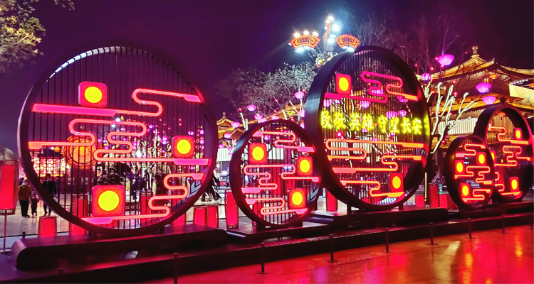 大唐不夜城750400