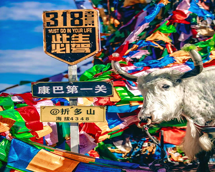 折多山1