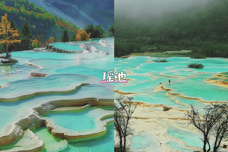 瑶池