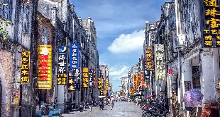 北海老街750400