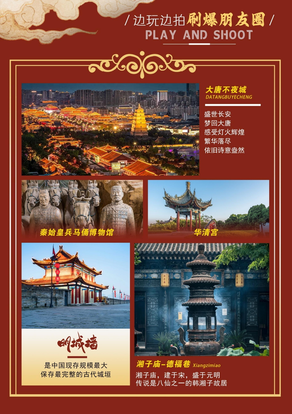 2_看图王