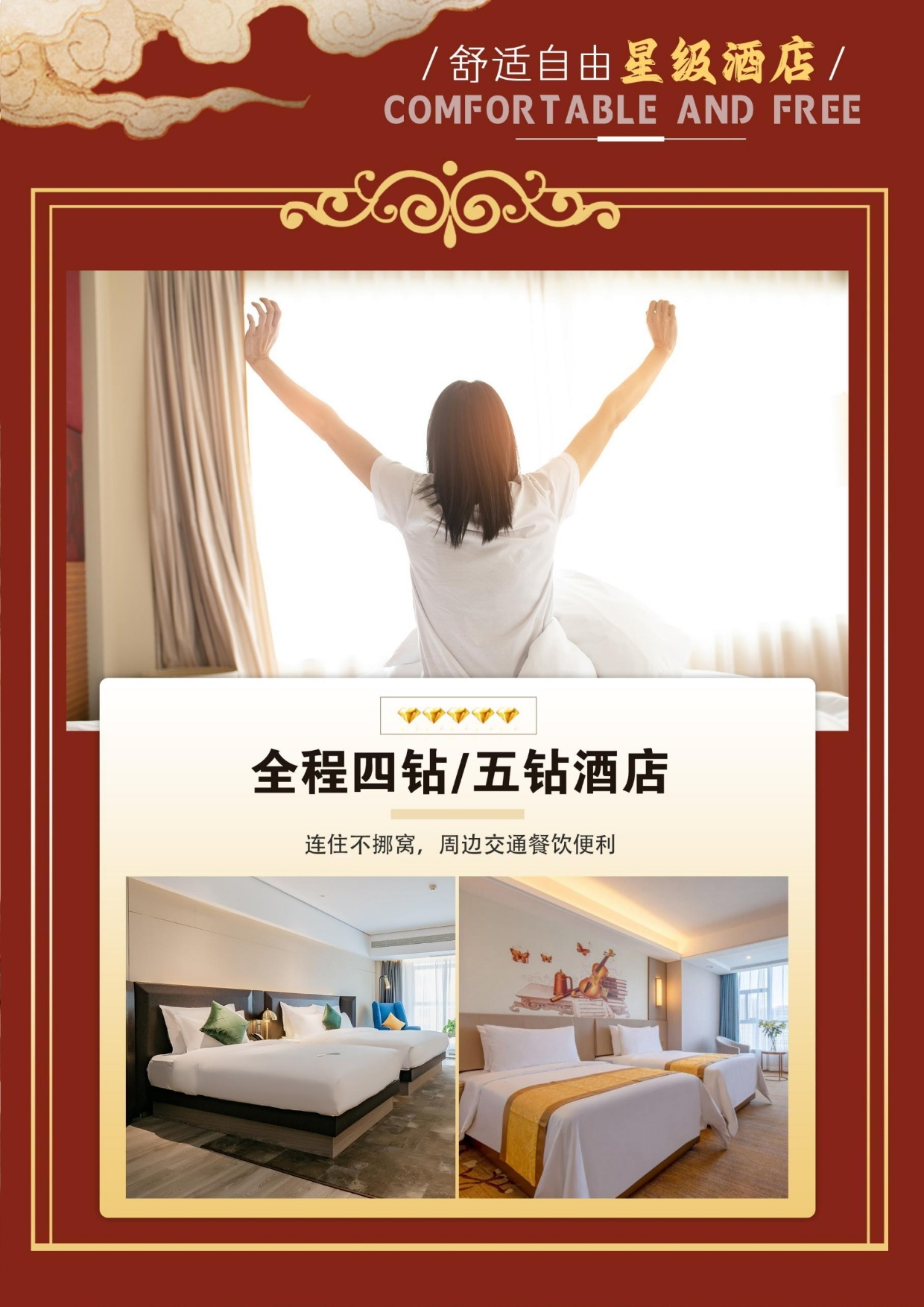 4_看图王