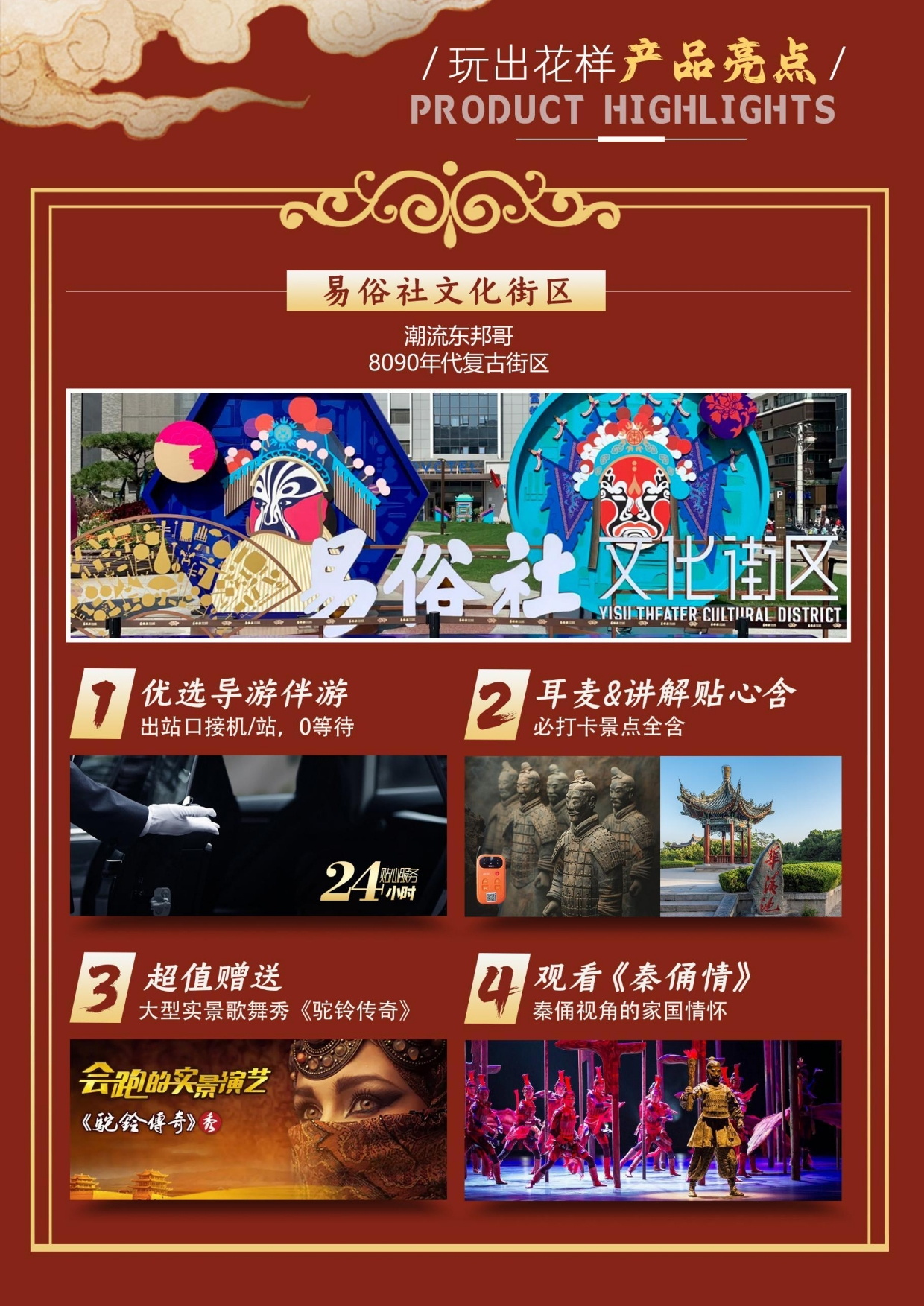 3_看图王