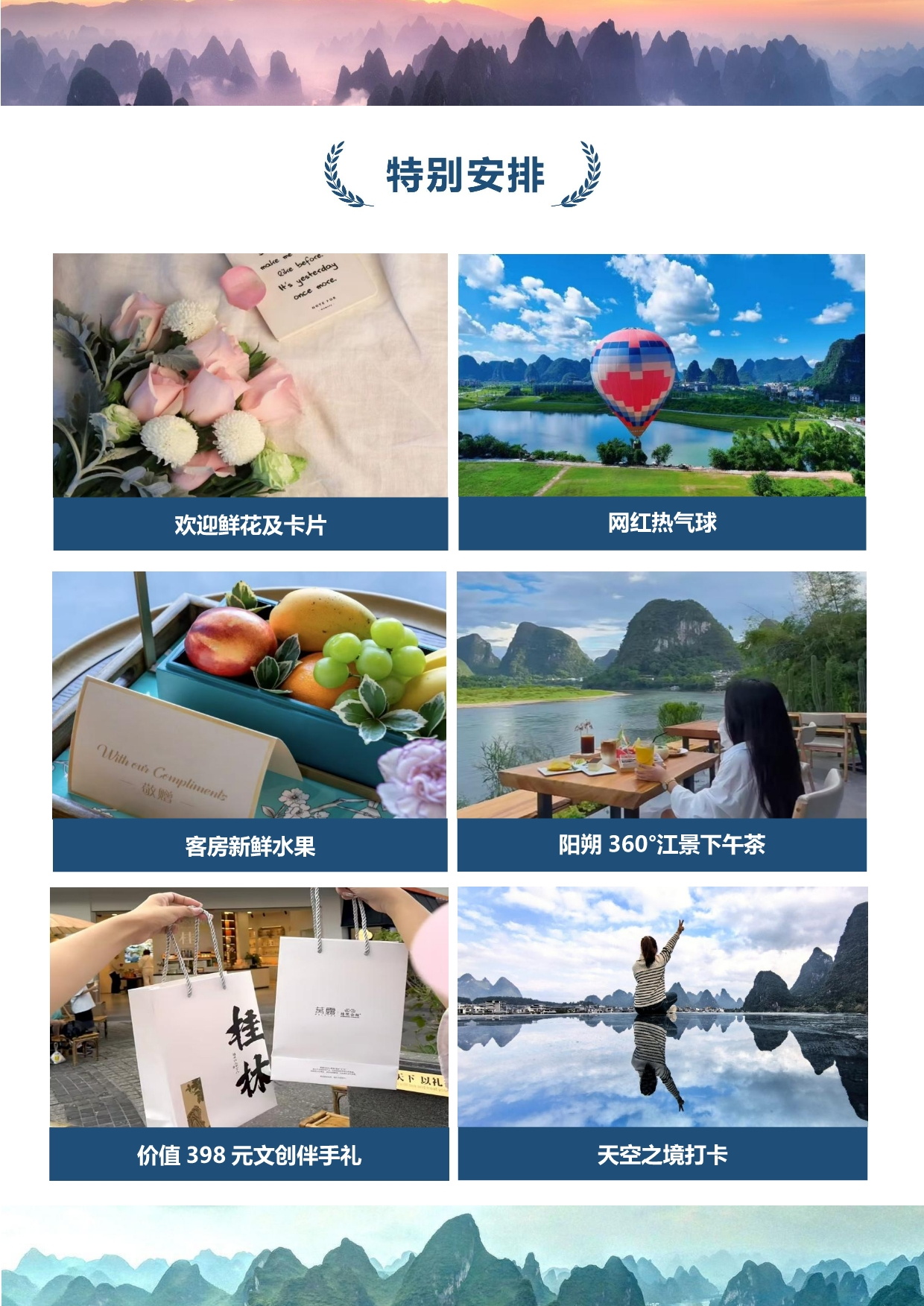 3_看图王