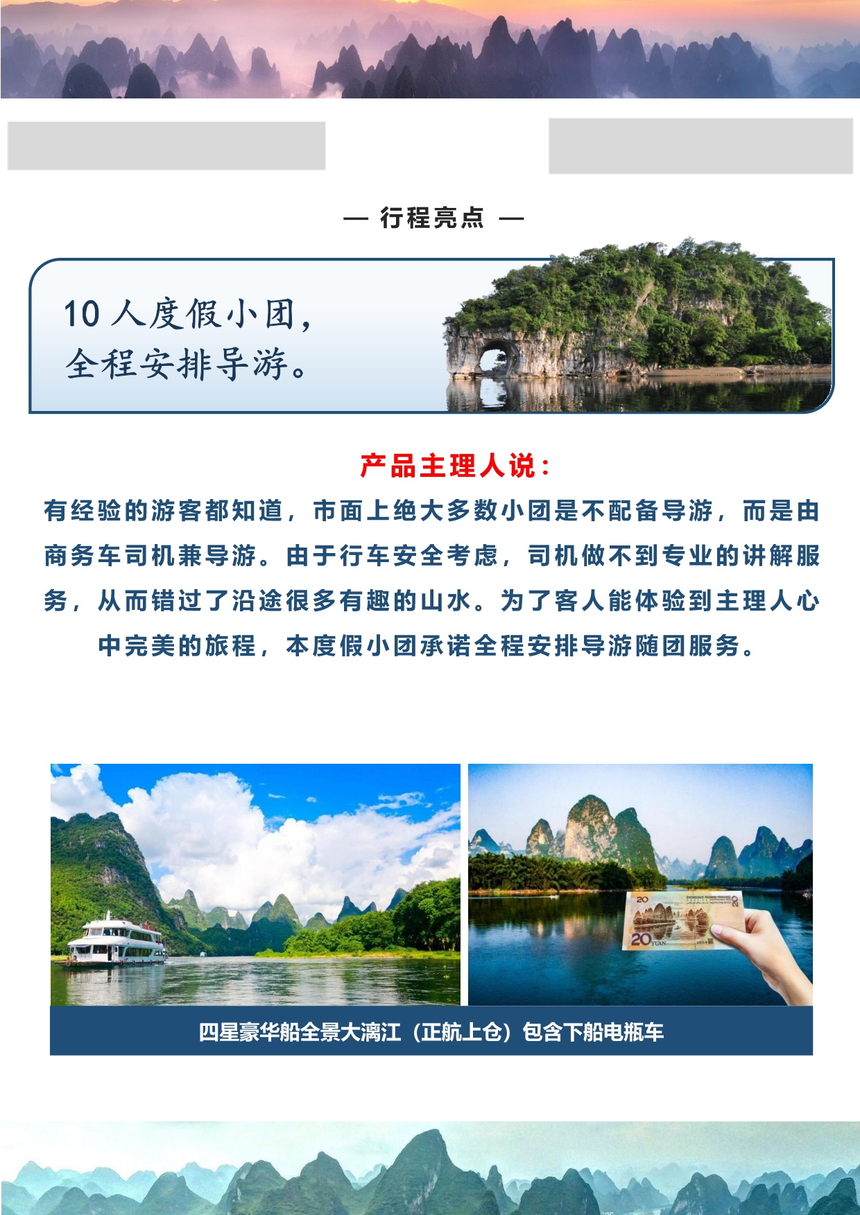 1_看图王