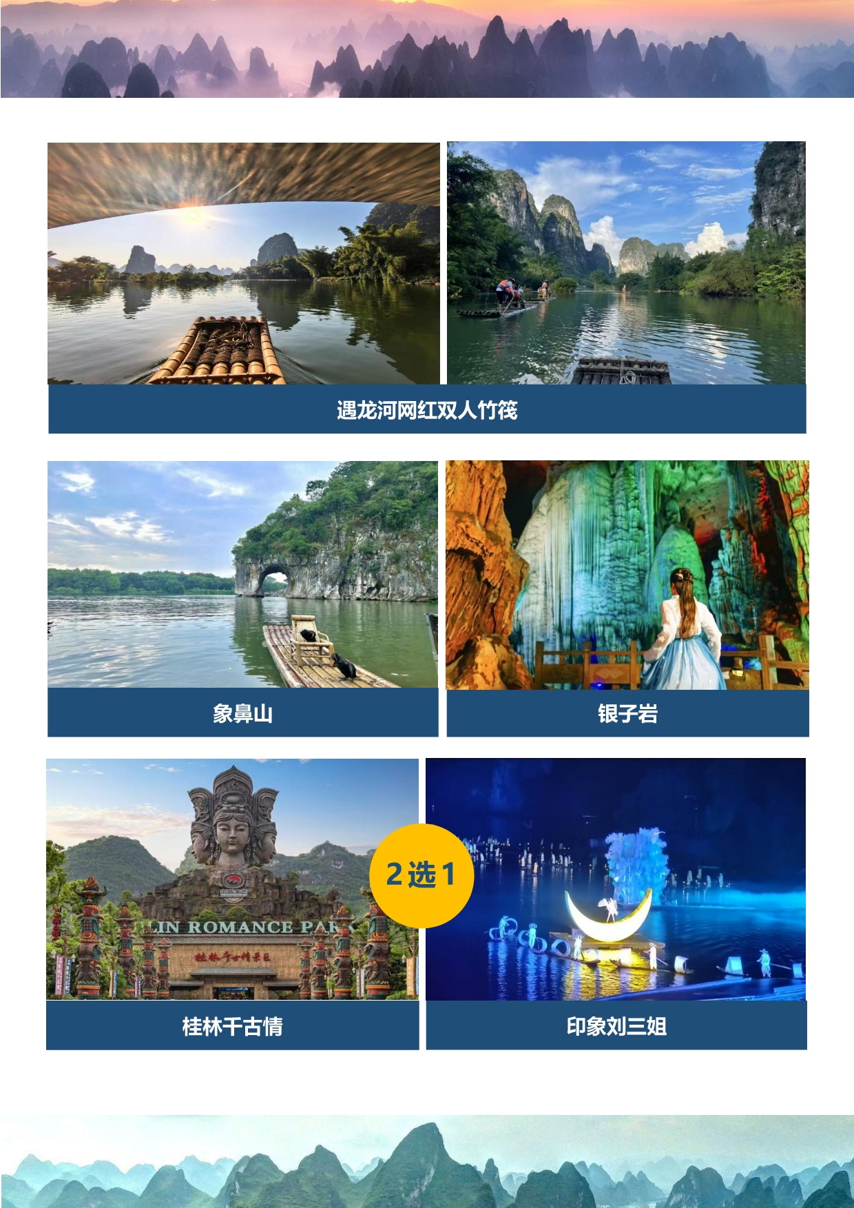 2_看图王