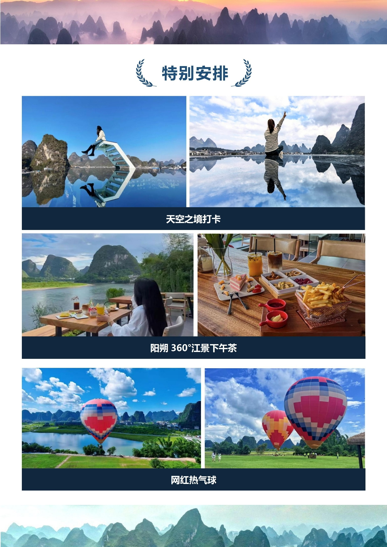 3_看图王