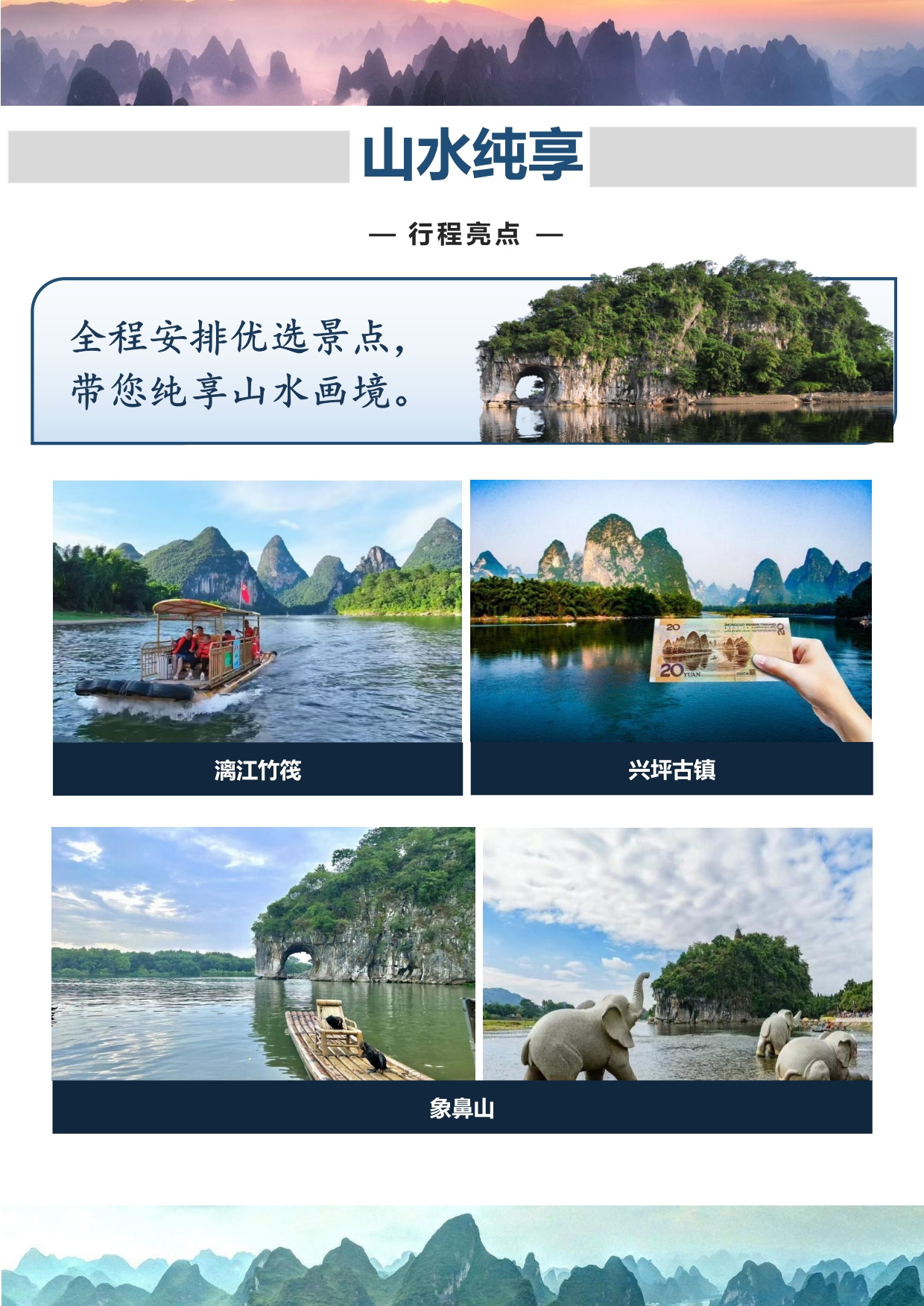 1_看图王