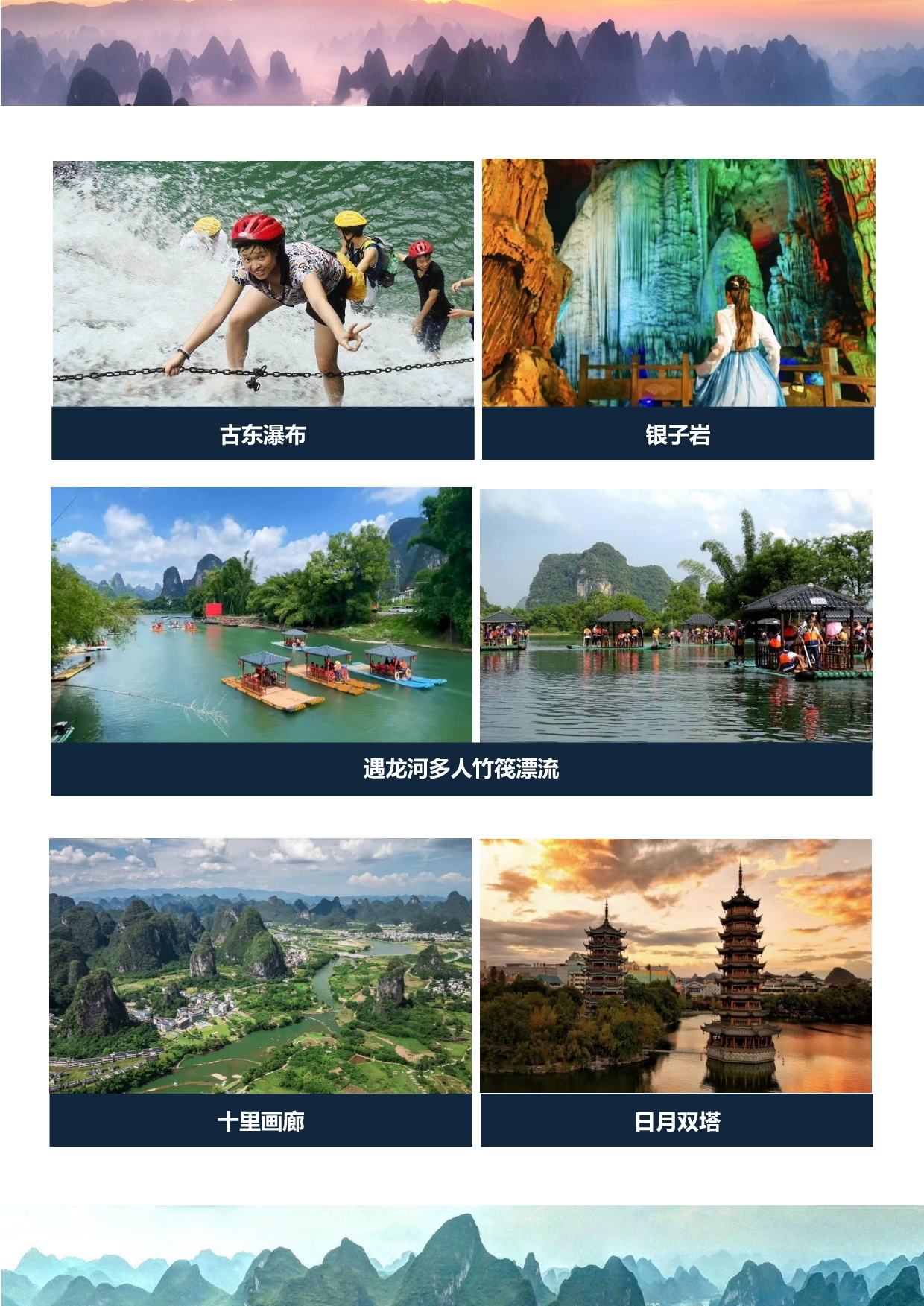 2_看图王