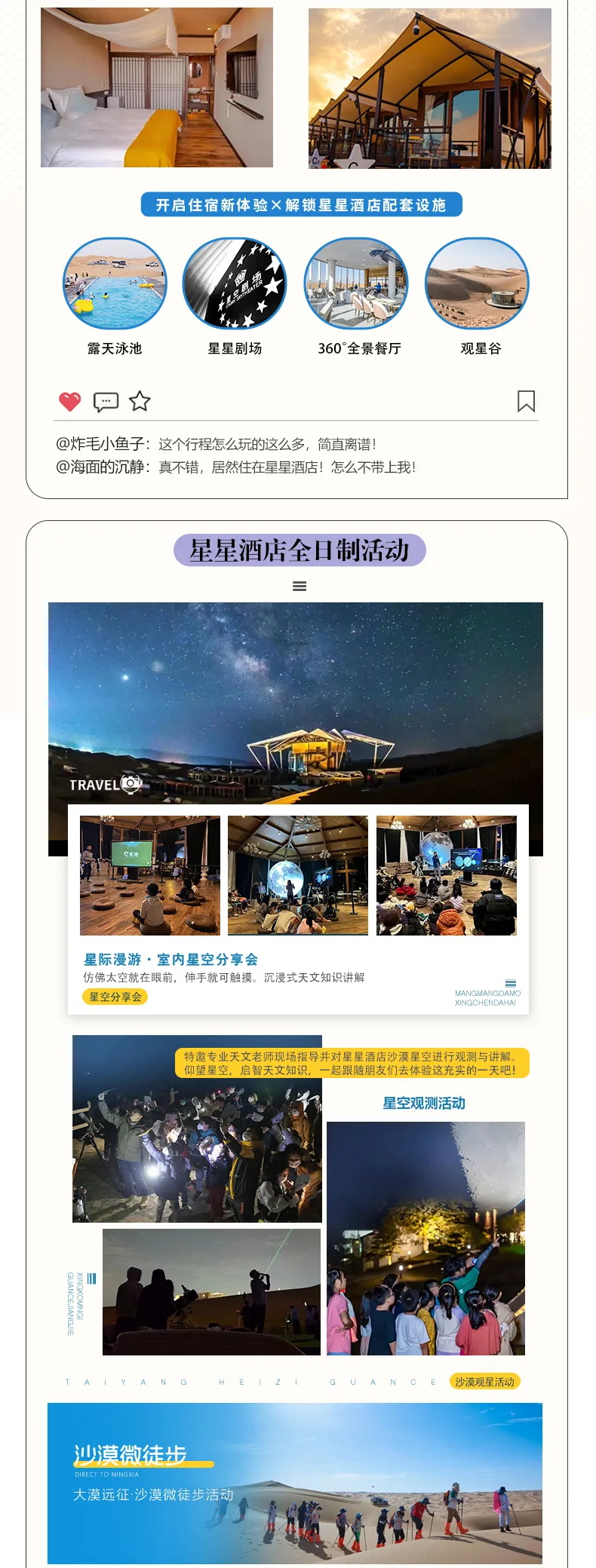 7_看图王