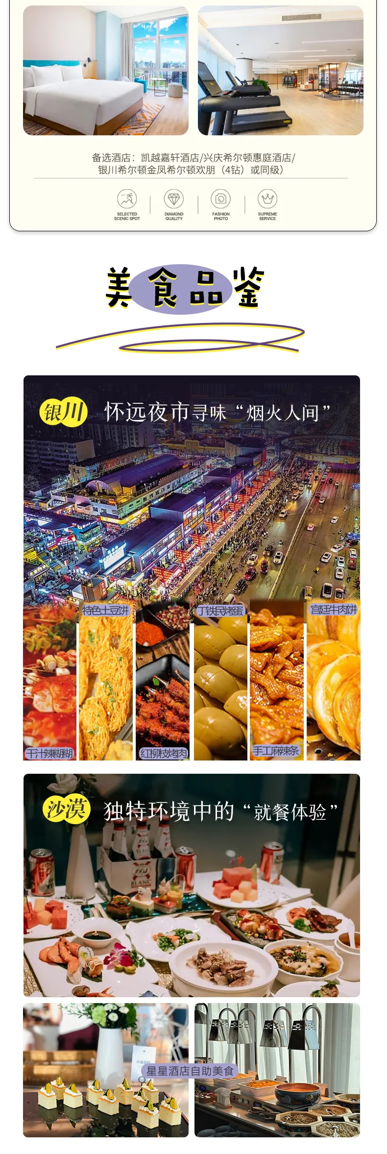 9_看图王