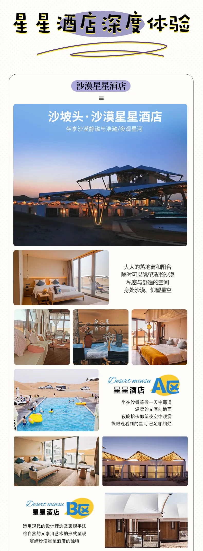 6_看图王