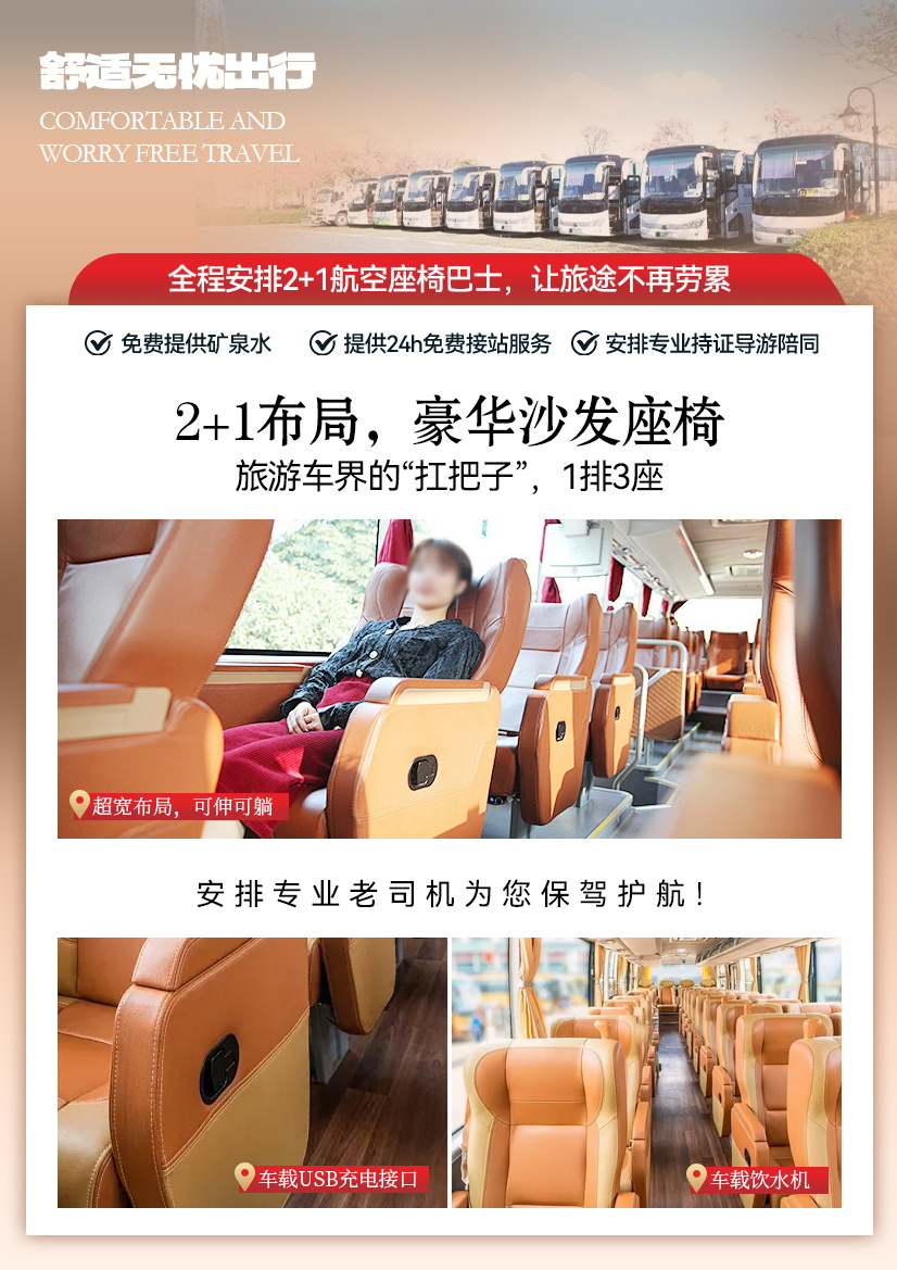 高品贵州6