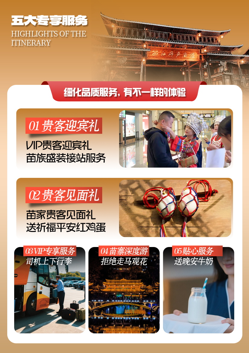 C位贵州2_看图王