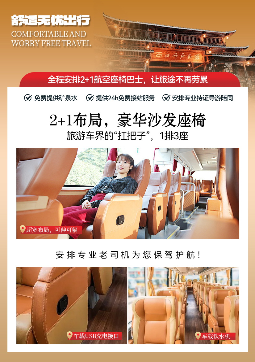 C位贵州7_看图王