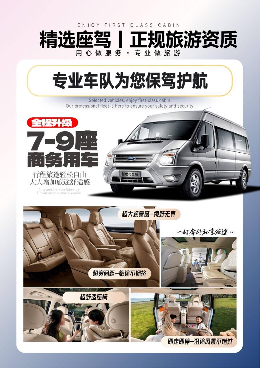 小无界3 小无界3