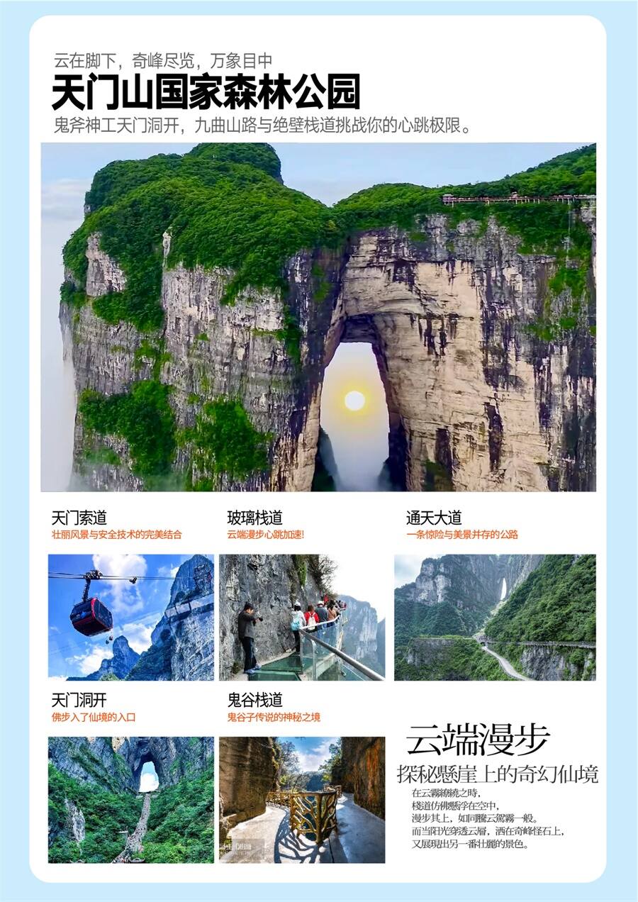 小无界14 小无界14