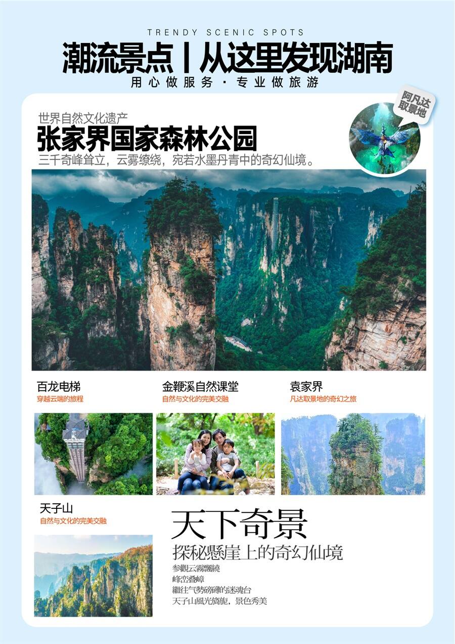 小无界13 小无界13