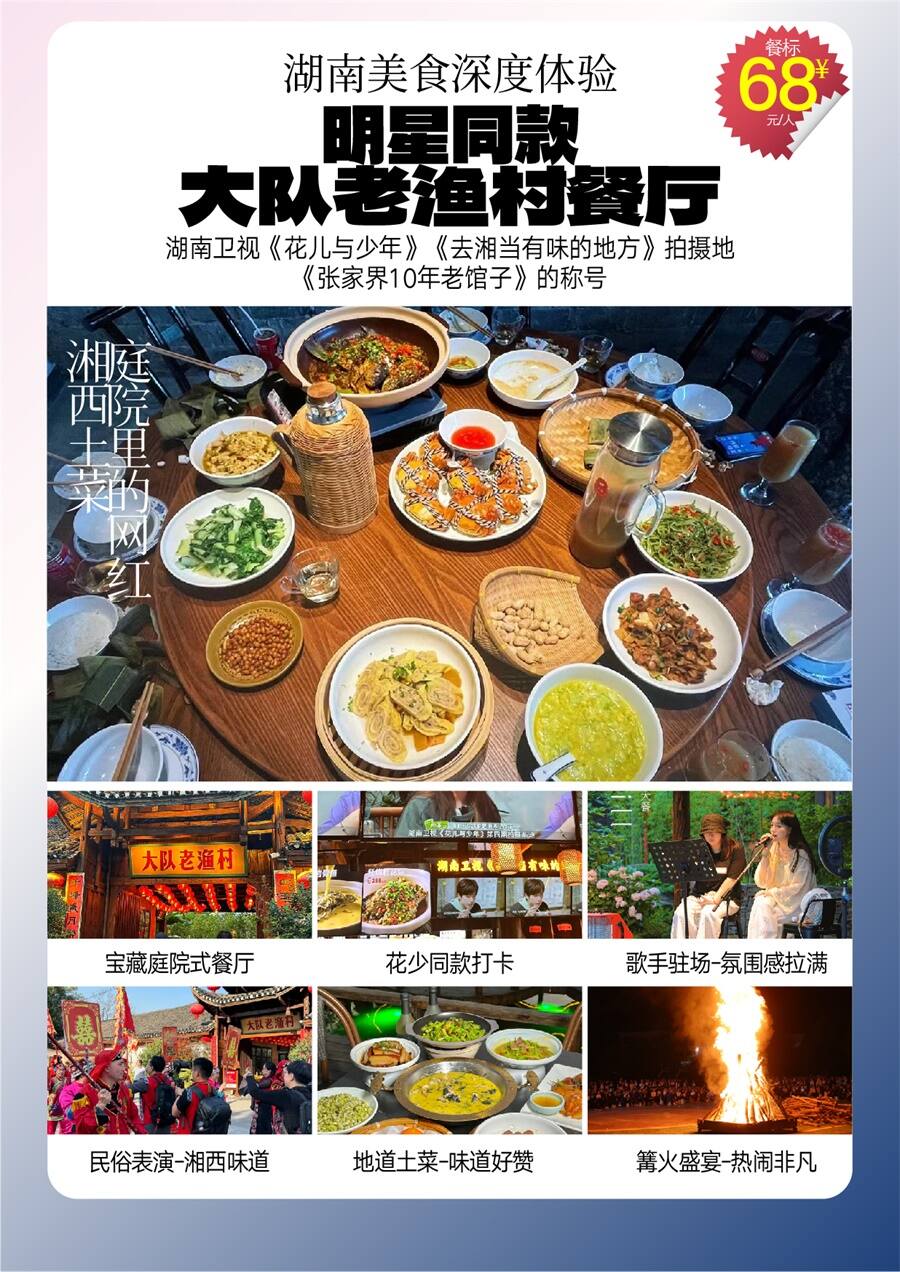 小无界11 小无界11
