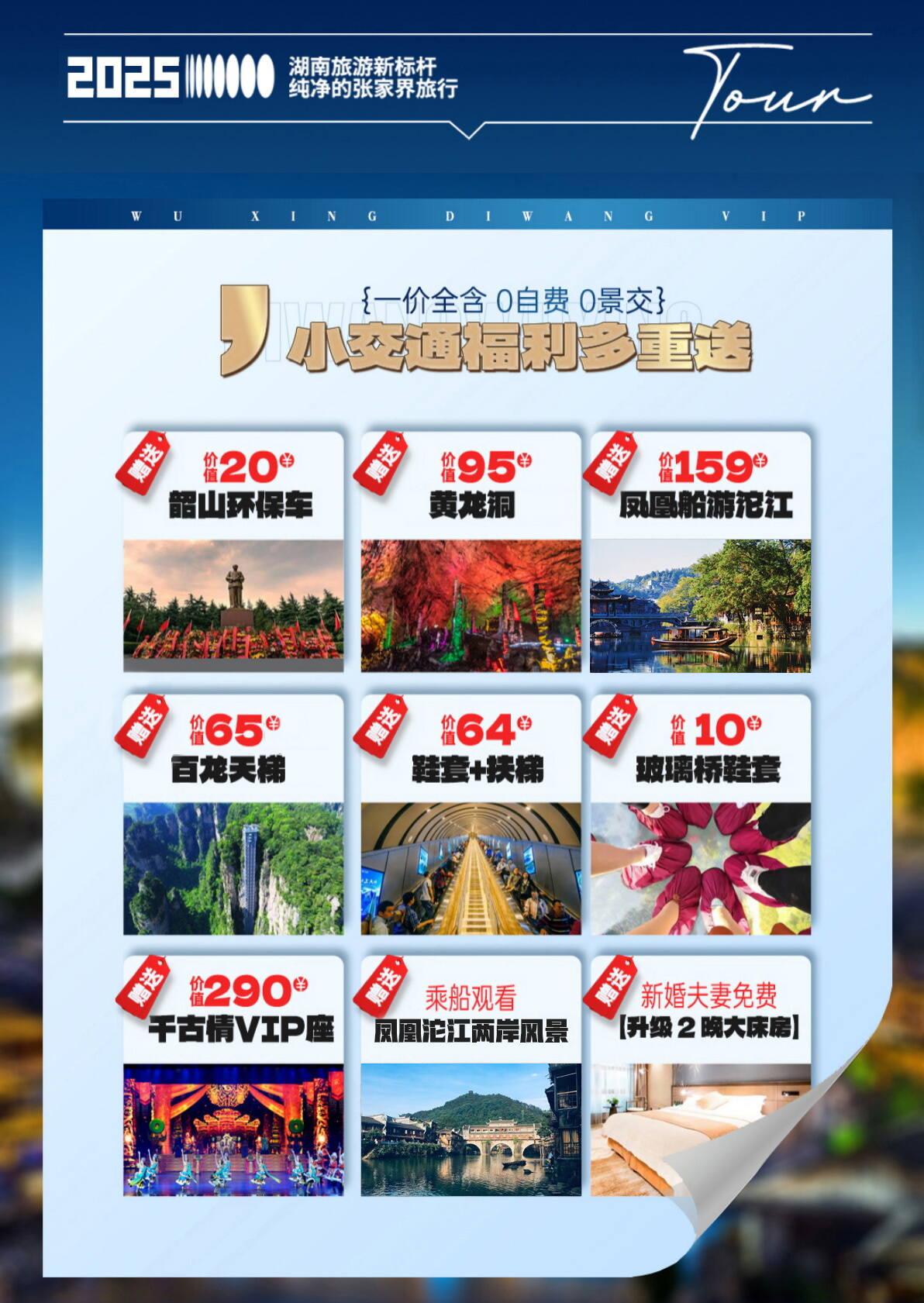 五星帝王7 五星帝王7