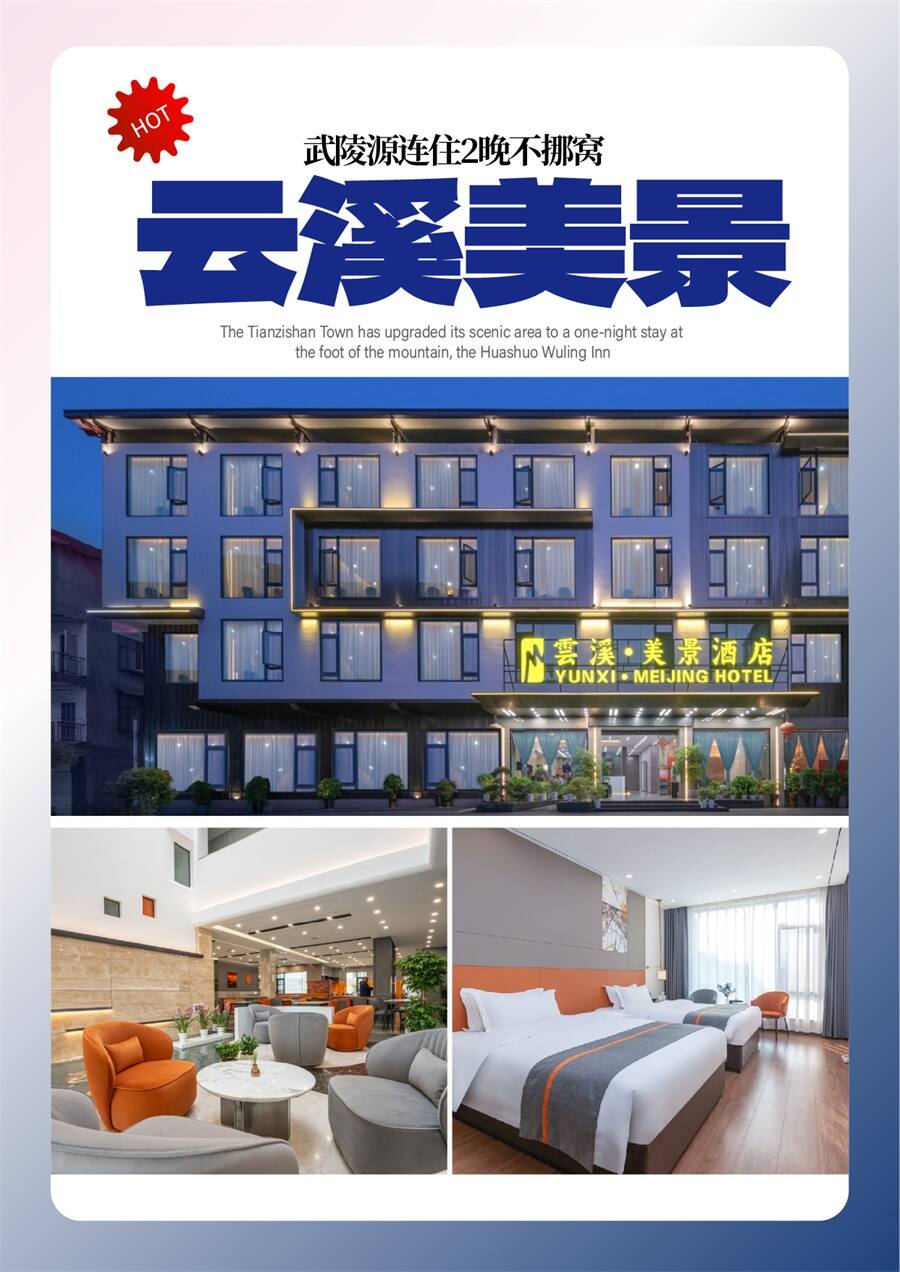 小无界7 小无界7