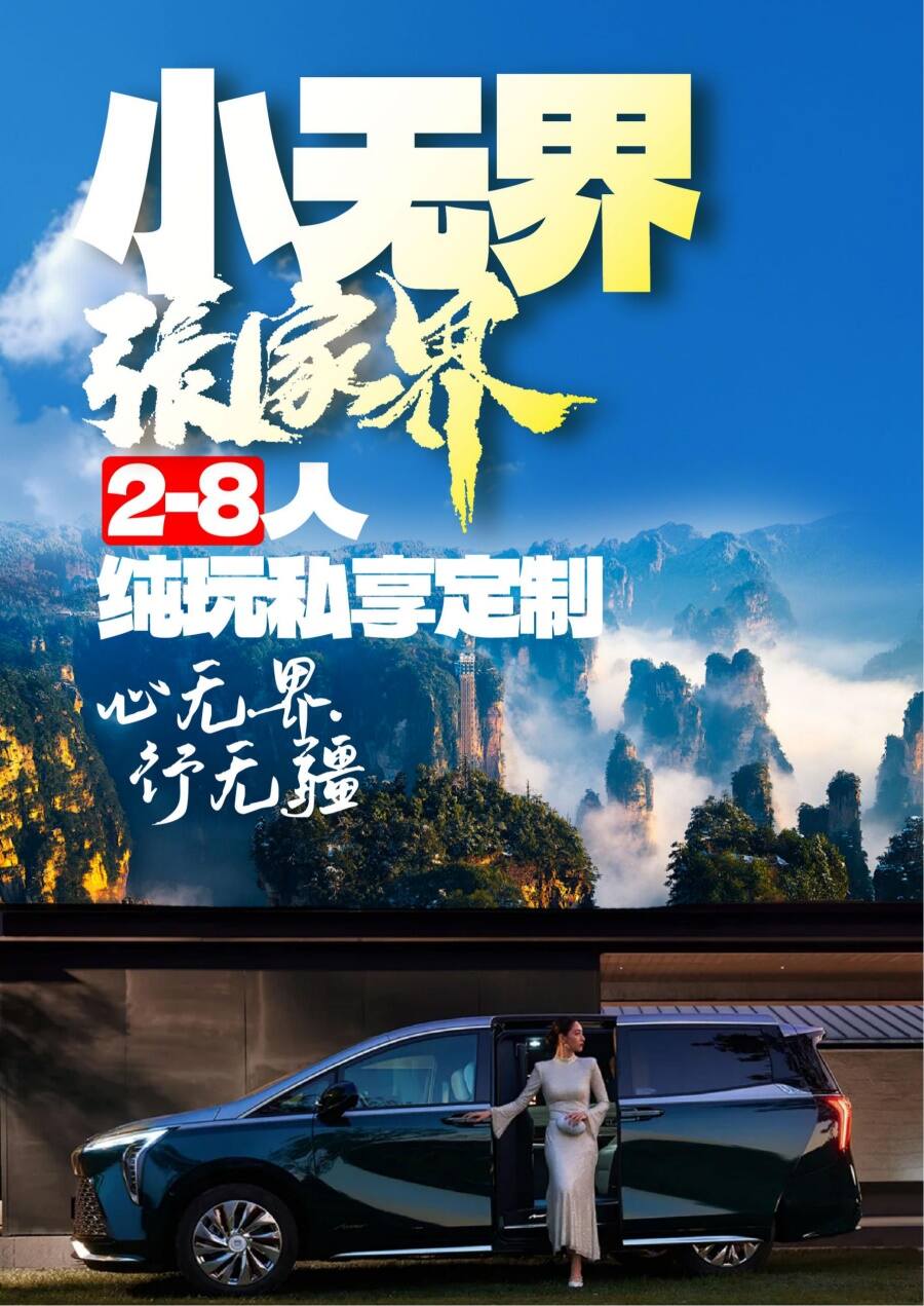 小无界1 小无界1