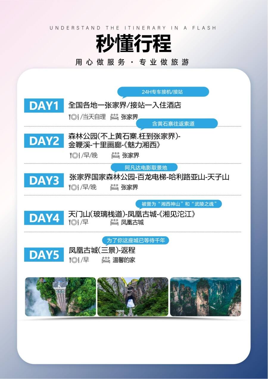 小无界5 小无界5
