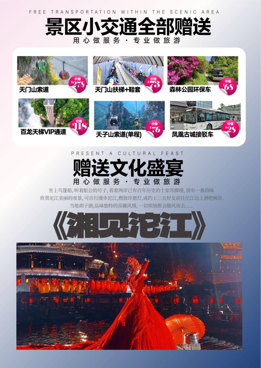 小无界9 小无界9