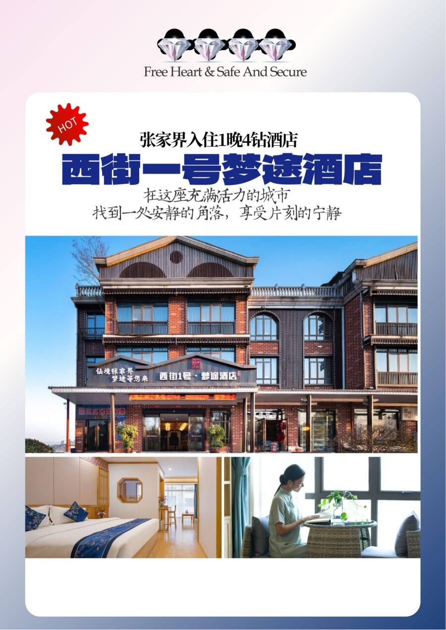 小无界6 小无界6
