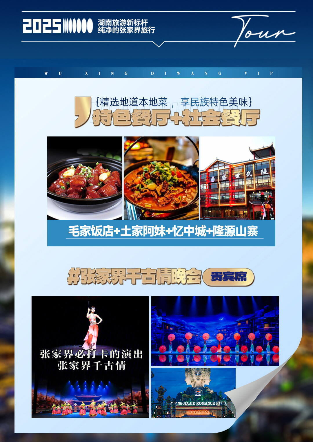 五星帝王9 五星帝王9