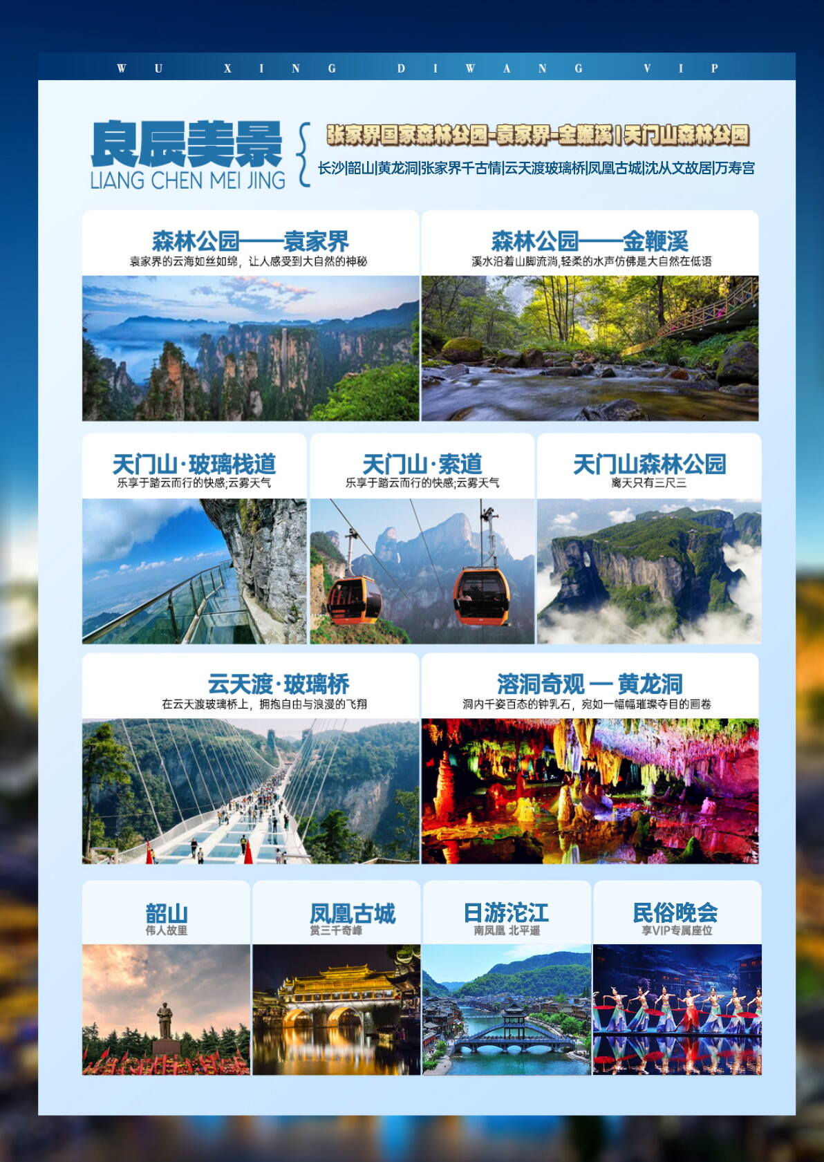 五星帝王10