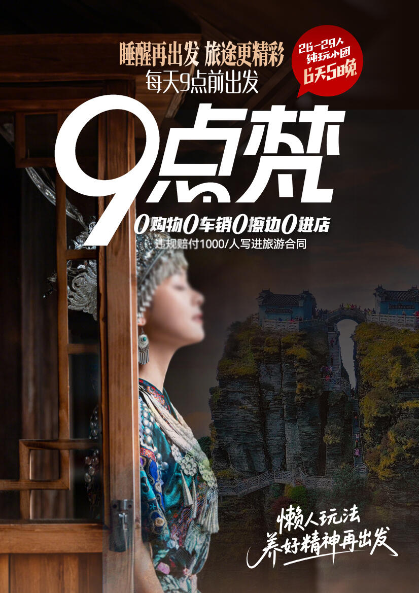 9点梵1 9点梵1