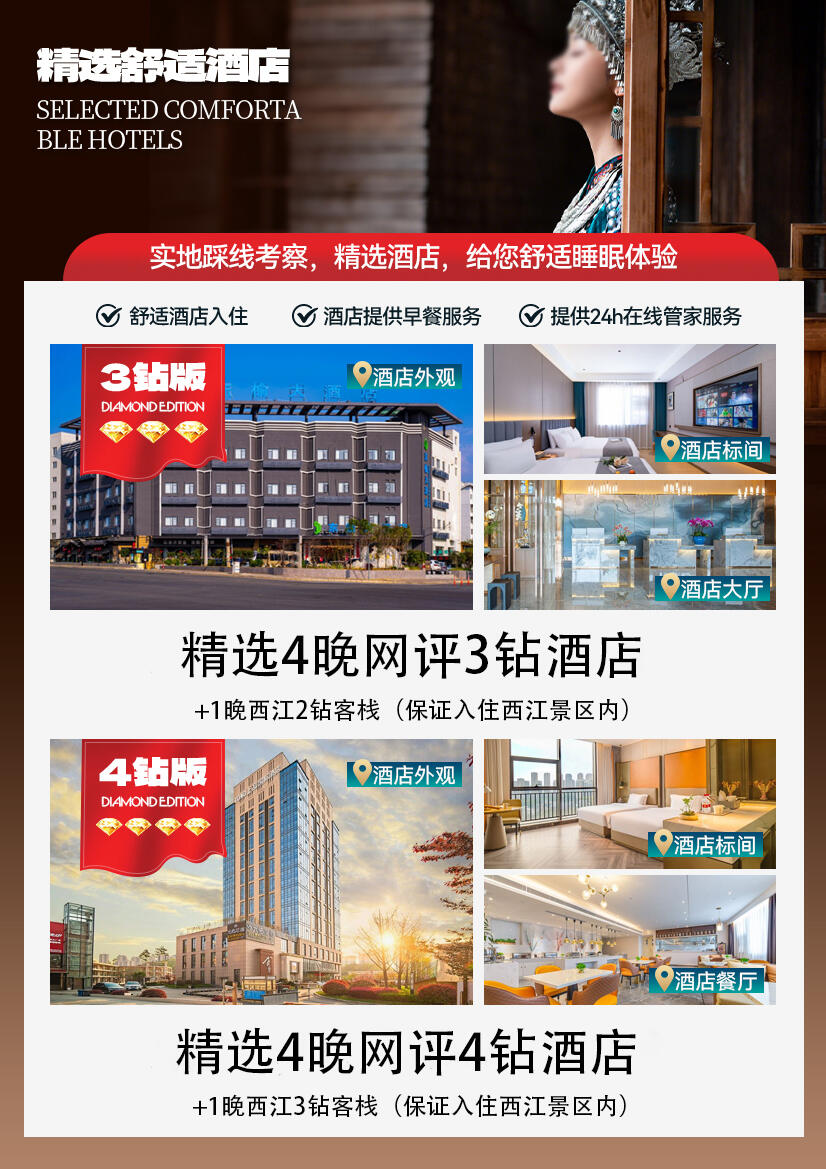 9点梵6 9点梵6