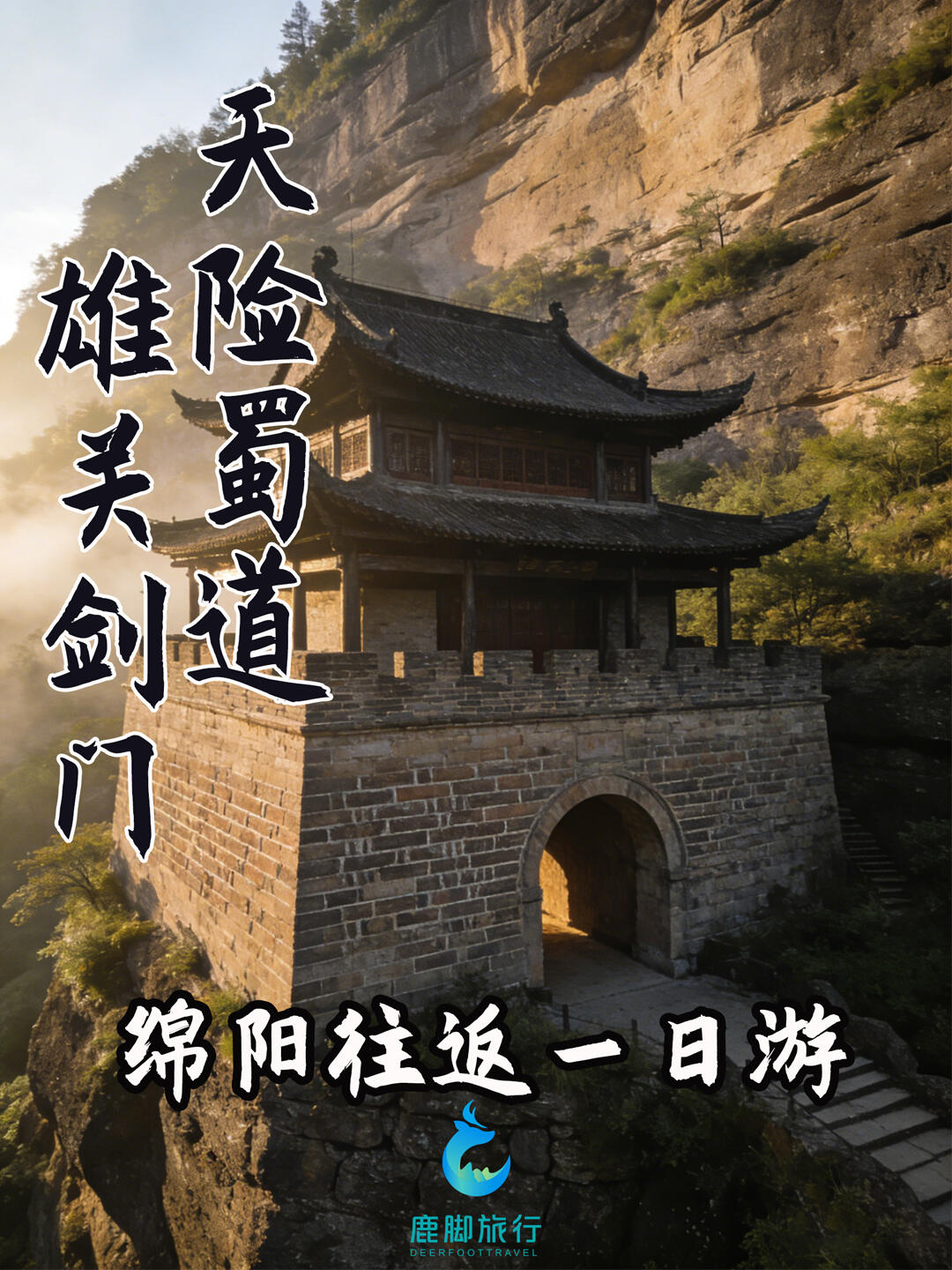 线路图1