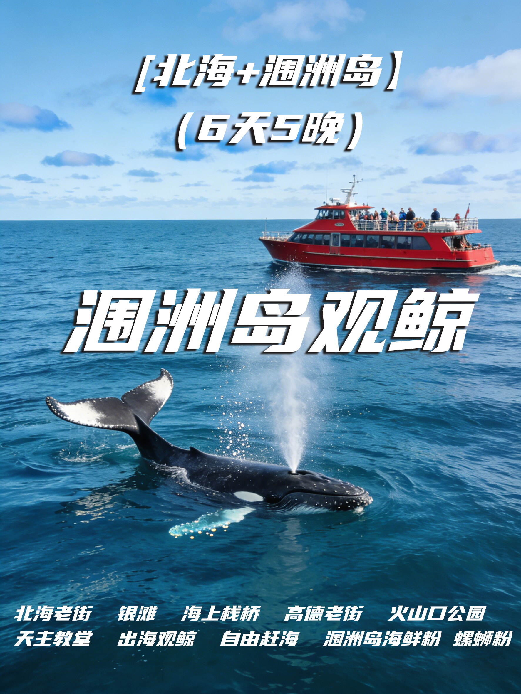 小红书笔记封面1_看图王 小红书笔记封面1_看图王