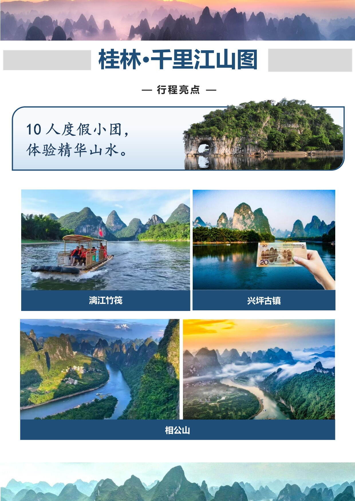 1_看图王 1_看图王
