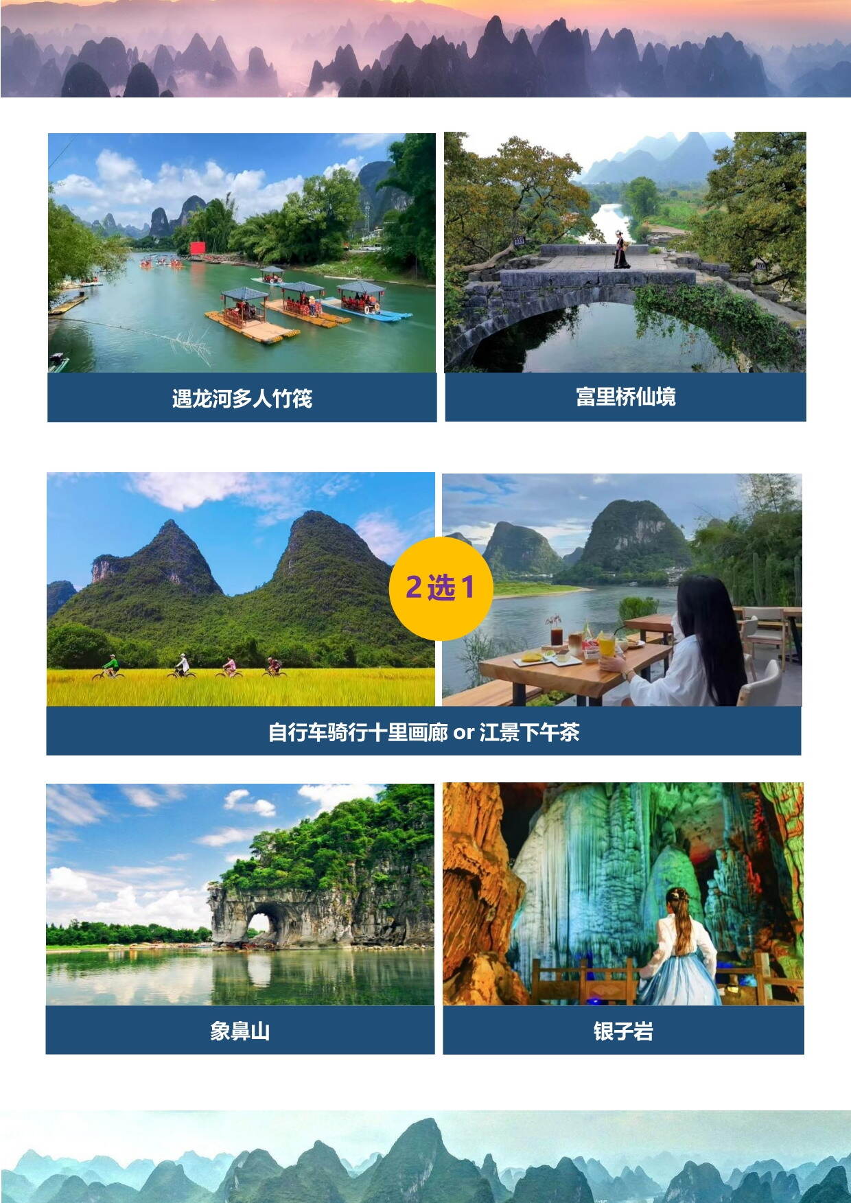 2_看图王 2_看图王